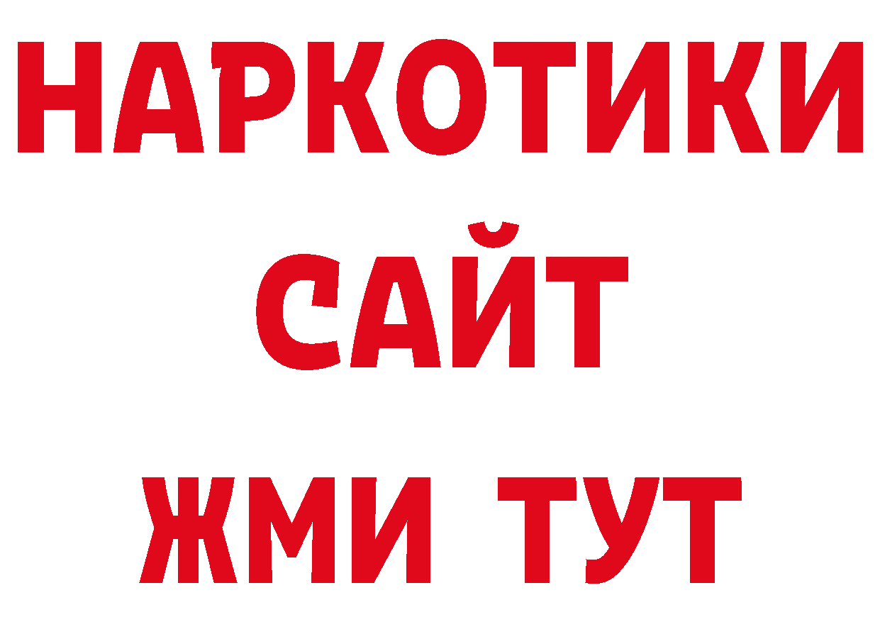 Продажа наркотиков дарк нет клад Великий Устюг