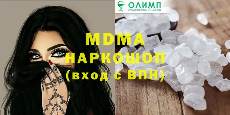 MDMA молли  Великий Устюг 